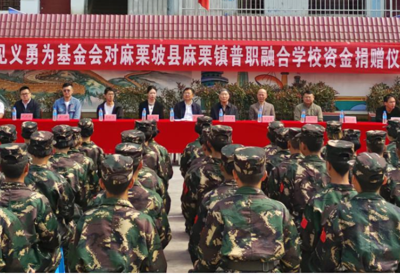 山海情深系边疆 精准赋能教育行