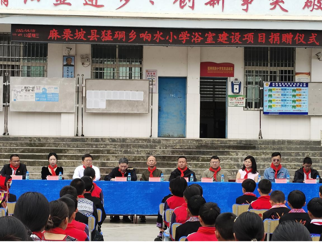 山海情深系边疆 精准赋能教育行