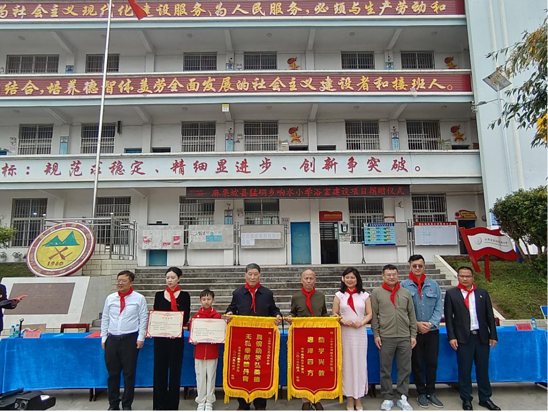 山海情深系边疆 精准赋能教育行