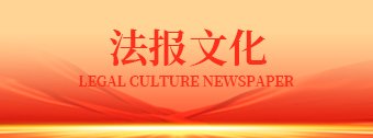 记者走基层