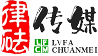 法治与民生